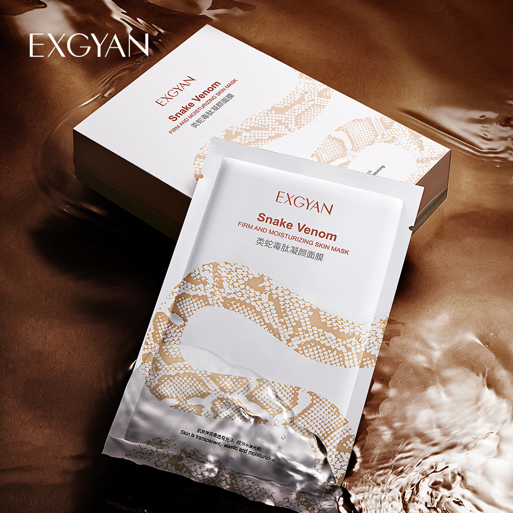 忆香缘类蛇毒肽面膜补水保湿收缩毛孔修护面膜盒装护肤品一件代发