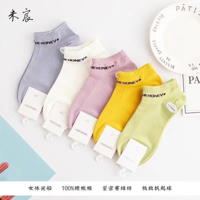 Autumn and Winter New Socks Internet Hot Women's Socks Fashion Cotton Socks Small Fresh Boat Socks