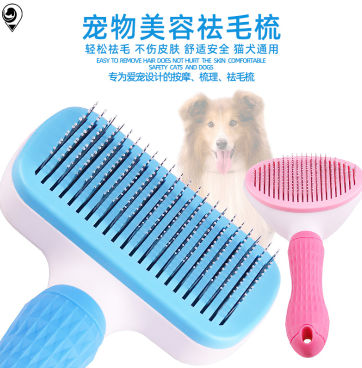 Dog Hair Brush Stainless Steel Hair Removal Self-Cleaning Pet Comb