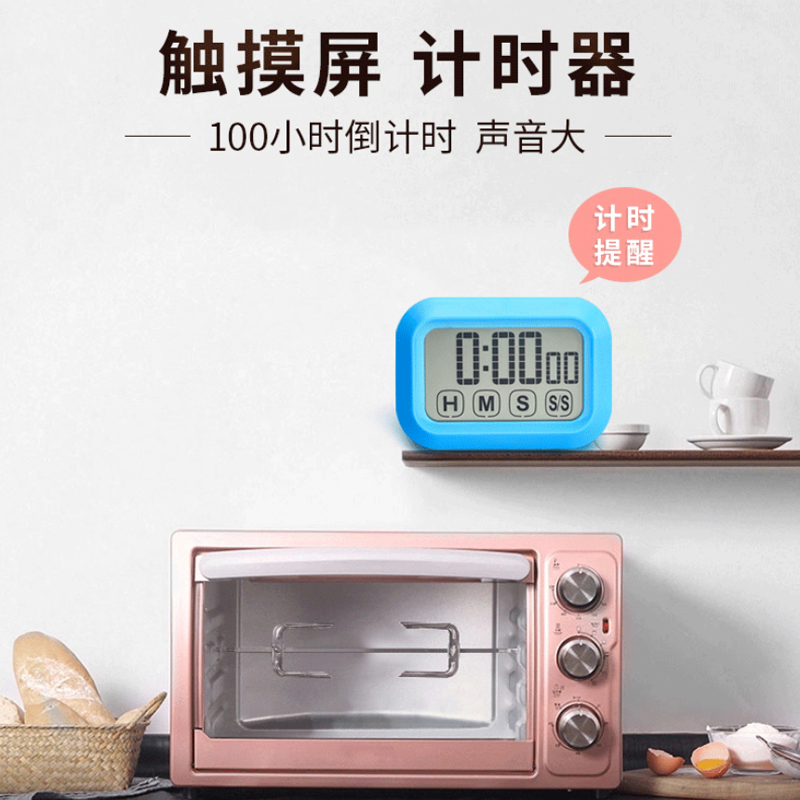 New Large Font Display LCD Touch Screen Timer Countdown Timer Reminder Kitchen Baking Student Learni