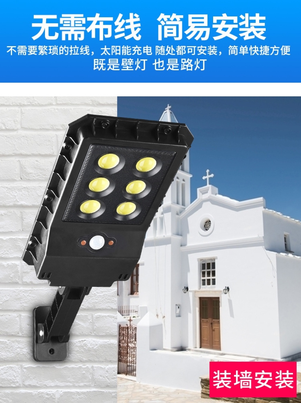 跨境新款一体化太阳能感应路灯头户外道路人体感应路灯厂家发货 h详情5