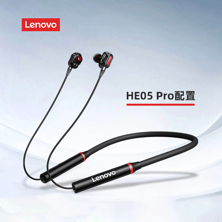 lenovo联想运动无线蓝牙耳机he05pro挂脖入耳式耳机舒适不易掉