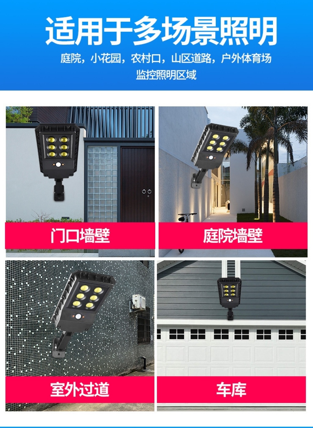 跨境新款一体化太阳能感应路灯头户外道路人体感应路灯厂家发货 h详情4
