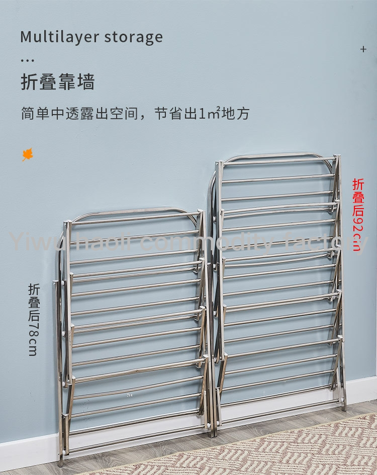 Stainless steel free installation four layers of folding shoe rack
