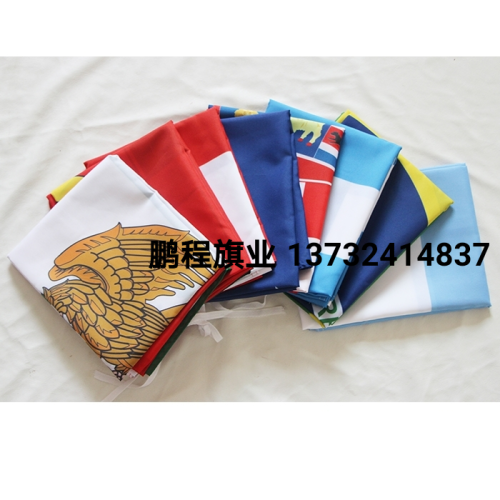Foreign Flag No. 1， No. 2， No. 3， No. 4， No. 5， National Flag of the World United Nations United States， Japan， Britain， Germany， Italy