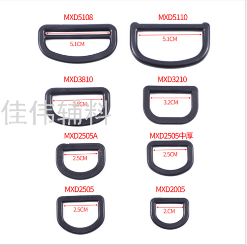 Spot Supply 25-51mm Black Buckle D Buckle Change Semicircle Buckle High Quality Plastic Buckle Bags Accessories Factory Customization