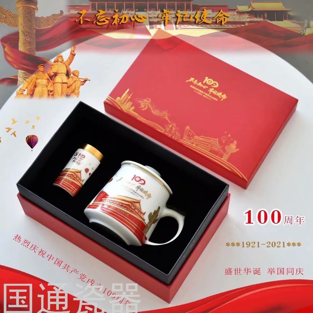 景德镇陶瓷杯子羊脂玉水具水杯水壶办公杯咖啡杯茶杯保暖杯礼品杯