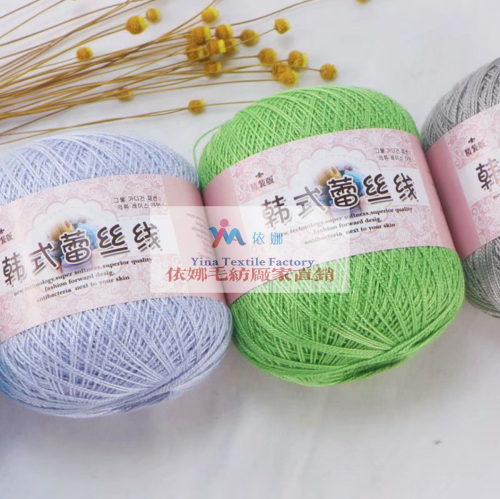 8# korean lace thread crochet thread pure cotton linen thread summer ice silk thread tablecloth tea cup mat wool