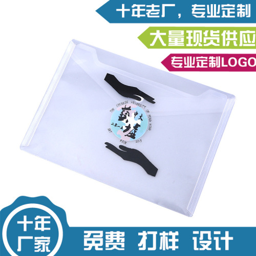 customized a4 file bag transparent printing advertising file bag customized logo a5 file bag folder