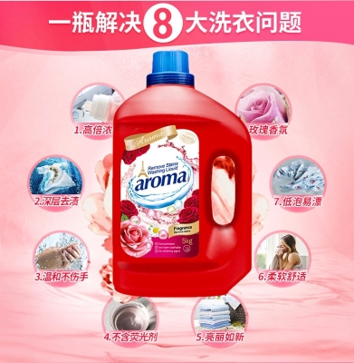 Beishuting Hong Kong Version 10 Jin Concentrated Sterilization and Mite Removal Laundry Detergent Strong Decontamination Lasting Fragrance