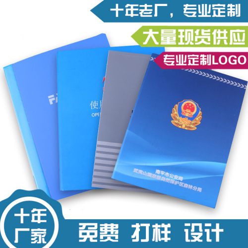 a4pp plastic folder factory customized printing logo advertising promotional folder report folder customized file bag