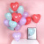 12-Inch Love Balloon Confession Rubber Balloons Heart-Shaped Macaron Balloon Wedding Celebration Wedding Room Decoration Supplies