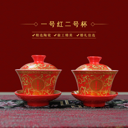 Chinese Style Overglazed Color Figure Exquisite Ceramic Wedding Tea Cup Customizable Chinese Red Dragon and Phoenix Mandarin Duck Suit Tea Cup