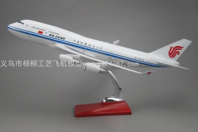 Supply Aircraft Model 47cm Air China B747 400 Abs Synthetic Plastic Fat Aircraft Model