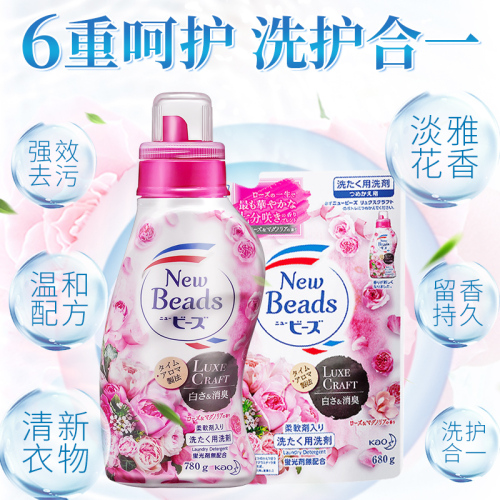 general trade flower king contains natural softener laundry detergent 780g rose fruit fragrance