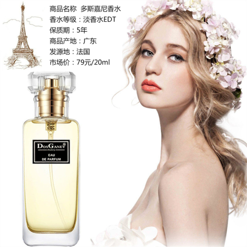 Dos Garney Felomont Perfume Human Body Pheromone 20Ml Lasting Fragrance 72 Hours Unisex for Students