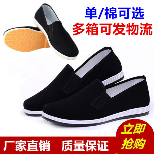 Wear-Resistant Single Driving Shoes Labor Protection Spring and Summer Work Black Cloth Shoes Single Shoes Breathable Tire Sole Cloth Shoes Men‘s Old Beijing Cloth Shoes