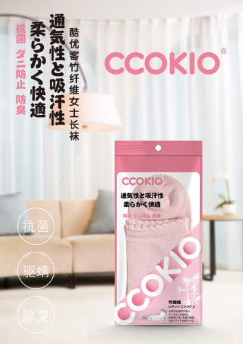 ccokio cool ulker bamboo fiber lady long socks （mite repellent deodorant）