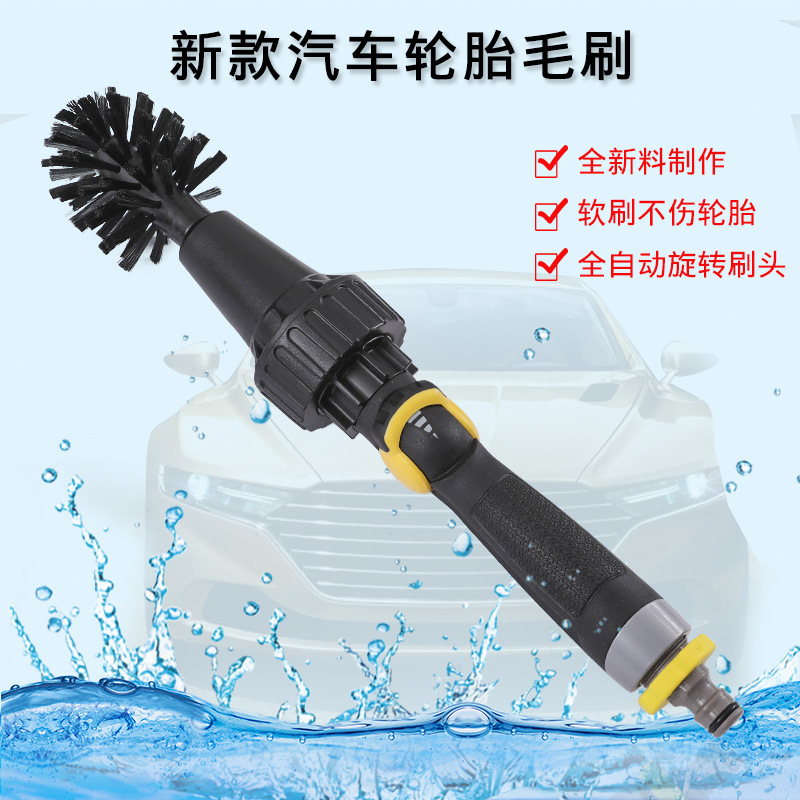 Factory Direct Sales New Car Tire Brush Hub Brush Wholesale Fully Automatic Car Wash Brush Foam Flow