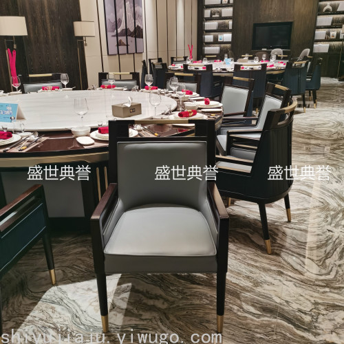 Kunming International Resort Hotel Solid Wood Dining Table and Chair Customized Club New Chinese Style Solid Wood Dining Chair Luxury Box Dining Chair