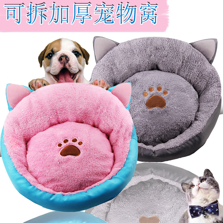 新款猫耳朵狗窝秋冬保暖加厚猫咪窝宠物窝房子用品批发泰迪比熊