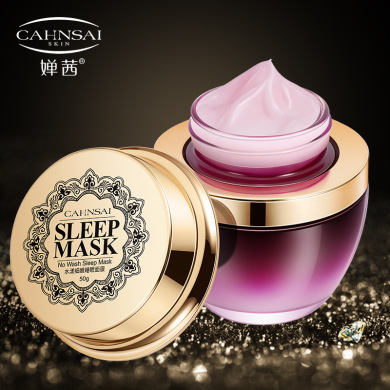 婵茜水漾细嫩睡眠面膜补水滋润清爽不油腻睡眠面膜护肤品批发代发