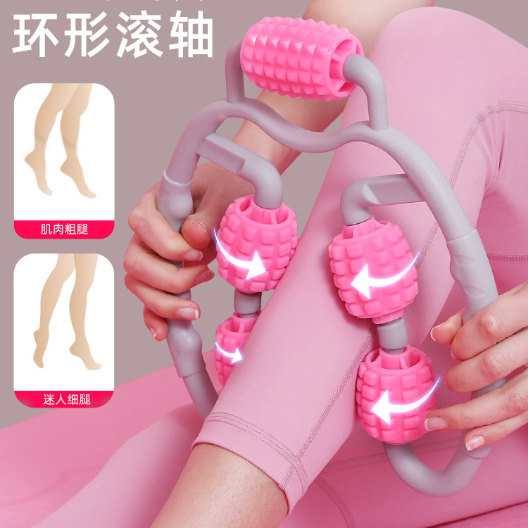 五轮按摩器环形小腿按摩轴肌肉消除型放松器材瘦腿神器滚轮滚轴棒