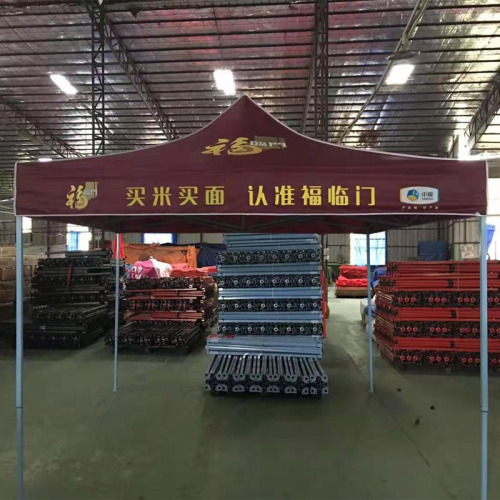 outdoor advertising folding stall promotion exhibition four-corner activity tent printing sunshade canopy reinforcement
