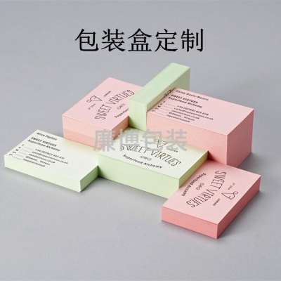 Packaging Box Customized Gift Box Customized Color Box Making White Cardboard Cosmetics Packaging Box Customized Printing