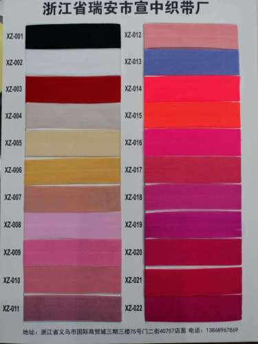 Spot Goods 2.0cm Elastic Band Spandex Nylon Elastic Edge Taping Machine Color Card Clothing Edging 80 Colors Wholesale
