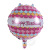 18-Inch round Aluminum Balloon Happy Birthday Party Supplies Decoration Push