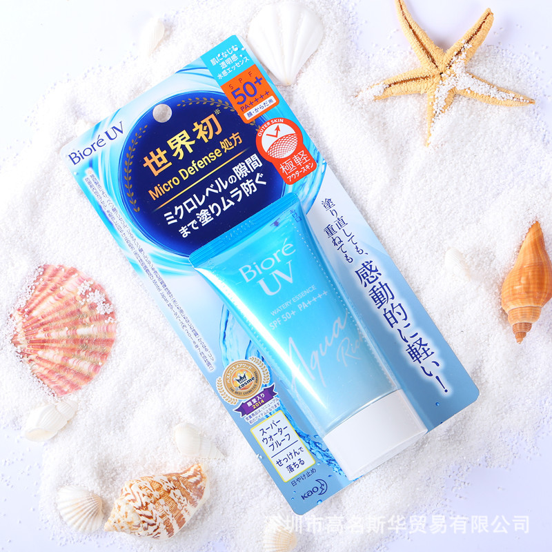 Japanese Genuine Biore Sunscreen SPF50 + Face Unisex Refreshing Non-Greasy Isolation UV Protection