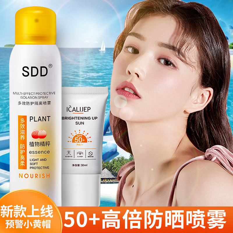 Tiktok Same Style Yellow Cap Facial Body Spray Sunscreen SPF...