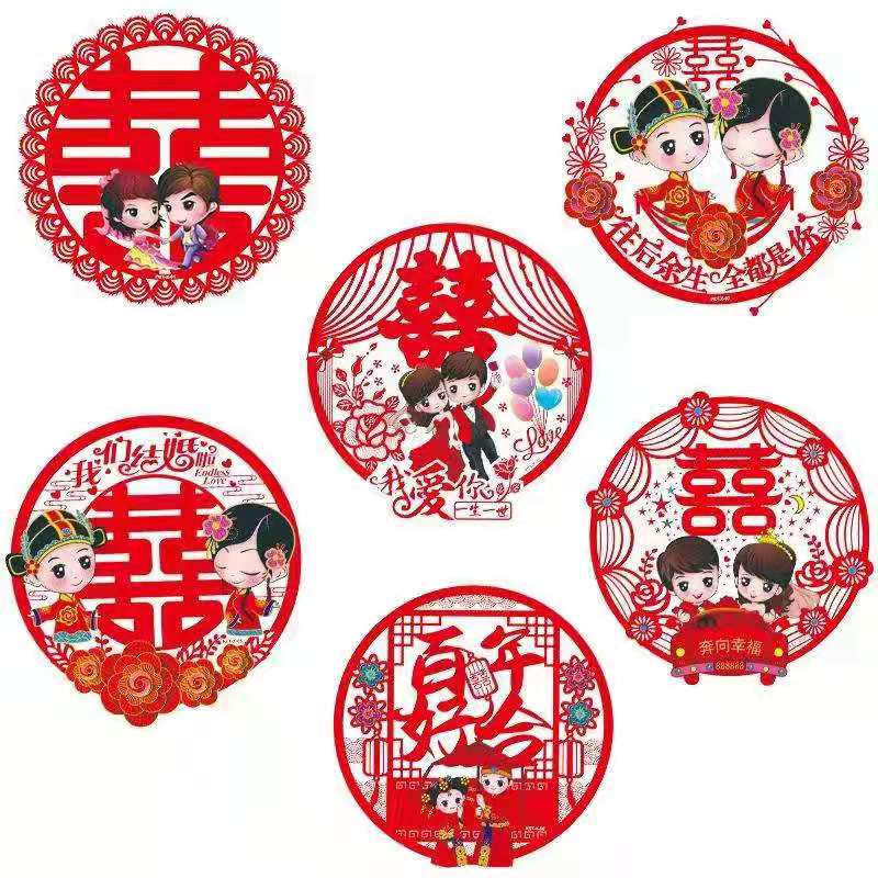 Wedding Supplies Wedding Chinese Character Xi Static Sticker...