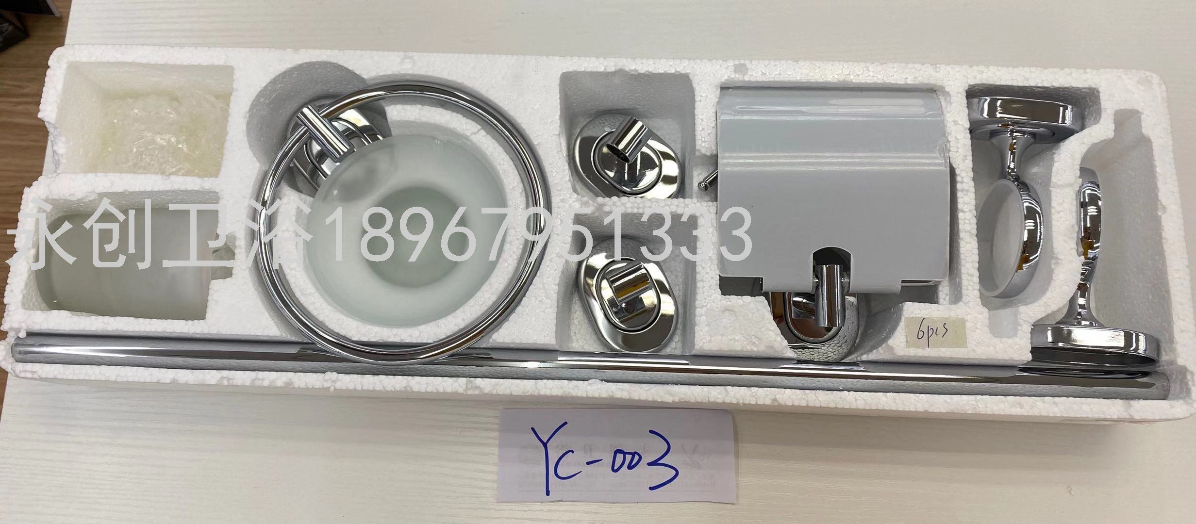 Bathroom accessories series 浴巾挂件