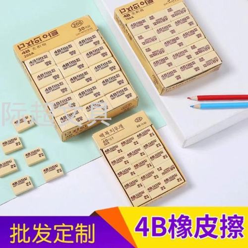 New Style Only for Painting 4B Eraser Students‘ Supplies Specific Rubber School Supplies Stationery in Stock Wholesale