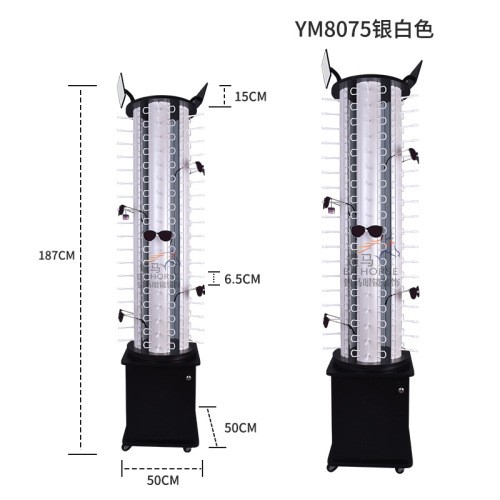 新款5面落地旋转塑料眼镜展示架太阳镜架展架收纳展柜陈列架货架