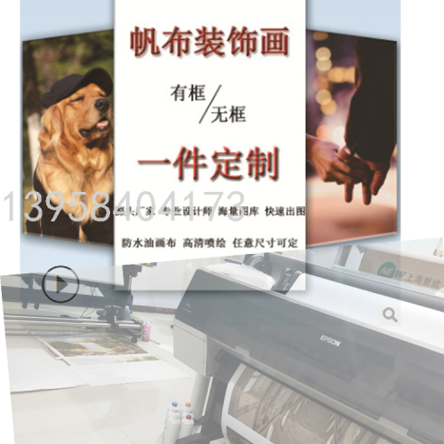 canvas frameless painting canvas printing frame painting fir frame painting customization various sizes