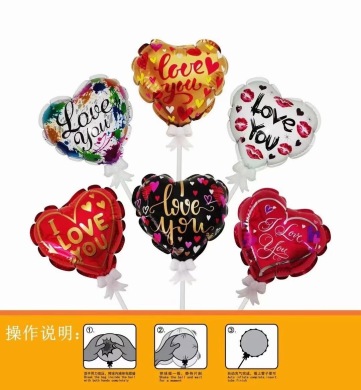 自爆球厂家现货销售