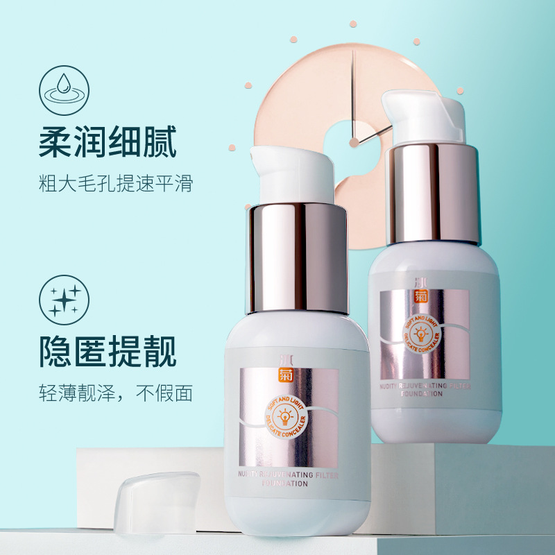 Manufacturer Bing Ju Nude Feel Face Brightening Filter Liquid Foundation Moisturizing Lightweight Sw