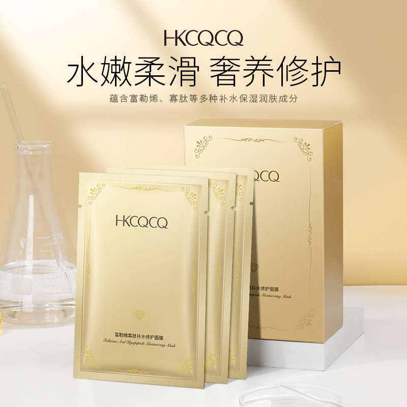 Factory Wholesale Hkcqcq Fullerene Oligopeptide Hydrating Repair Mask Moisturizing, Nourishing and H