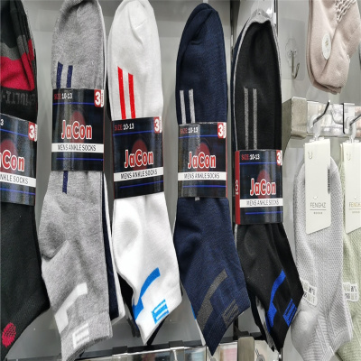 Factory Direct Sales Foreign Trade Socks Men Ankle Athletic Socks Socks Cheap Socks Customized Wholesale