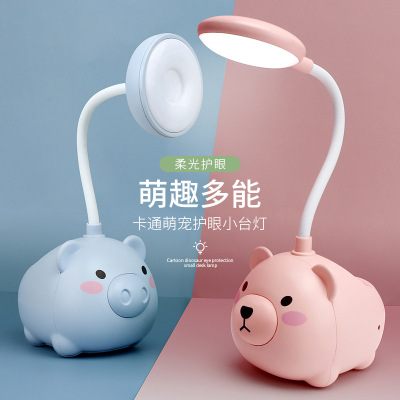 Supply Reading Table Lamp Eye, Small Pig Table Lamps