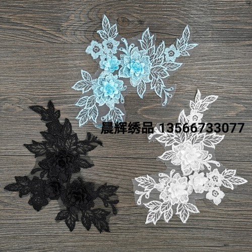 Multi-Color Mesh Embroidery Lace Three-Dimensional Embroidery DIY in Stock Wholesale Decorative Lace Applique Clothing Accessories for Flower