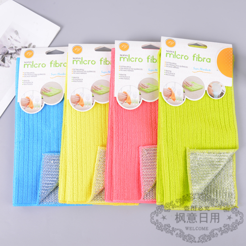 Ultra-Fine Fiber Medium and Wide Color Strip Dish Towel Scouring Pad Super Absorbent Non-Stick Oil Easy to Clean Kitchen Cleaning Cloth 