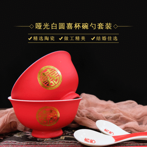 New Chinese Matte Red Ceramic Wedding Bowl Wedding Tableware Bowl Spoon Wedding Supplies a Pair of Bowl the Spoon Gift Set
