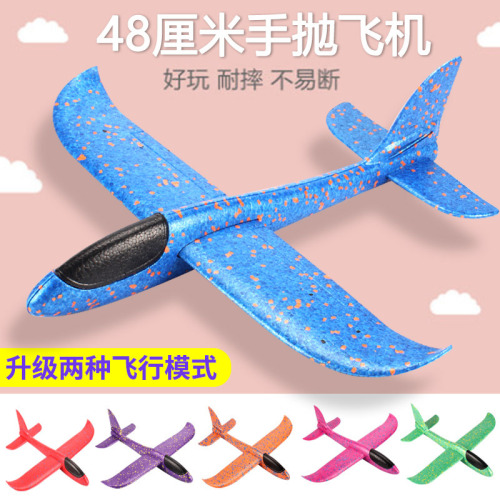 48cm Large Hand Throw Plane EPP Foam Glider Hand Throw Stunt Fighter Model Aircraft Children‘s Toys Wholesale
