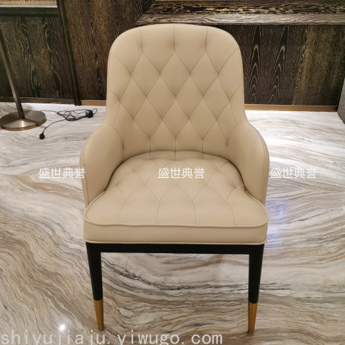 Weihai Five-Star Hotel Solid Wood Dining Table and Chair Customized Restaurant Box Fashion Simple Armchair Light Luxury Bentley Chair
