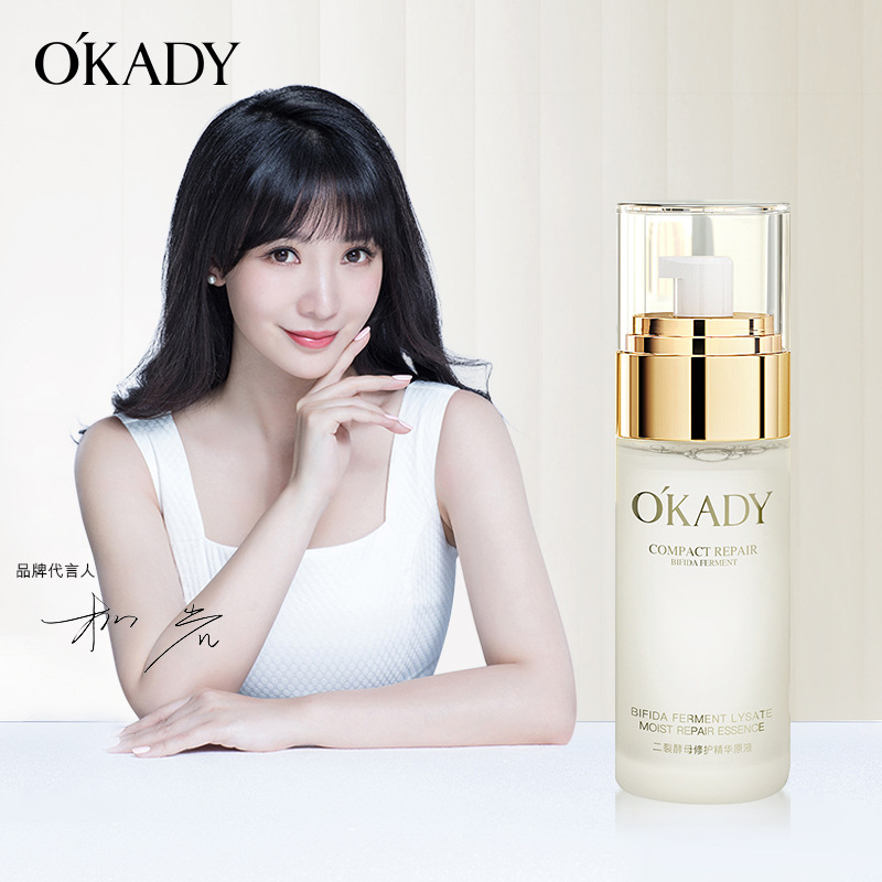 Oupei Dicrack Yeast Nourishing Essential Liquid 40ml Moisturizing and Nourishing Facial Skin Firm an