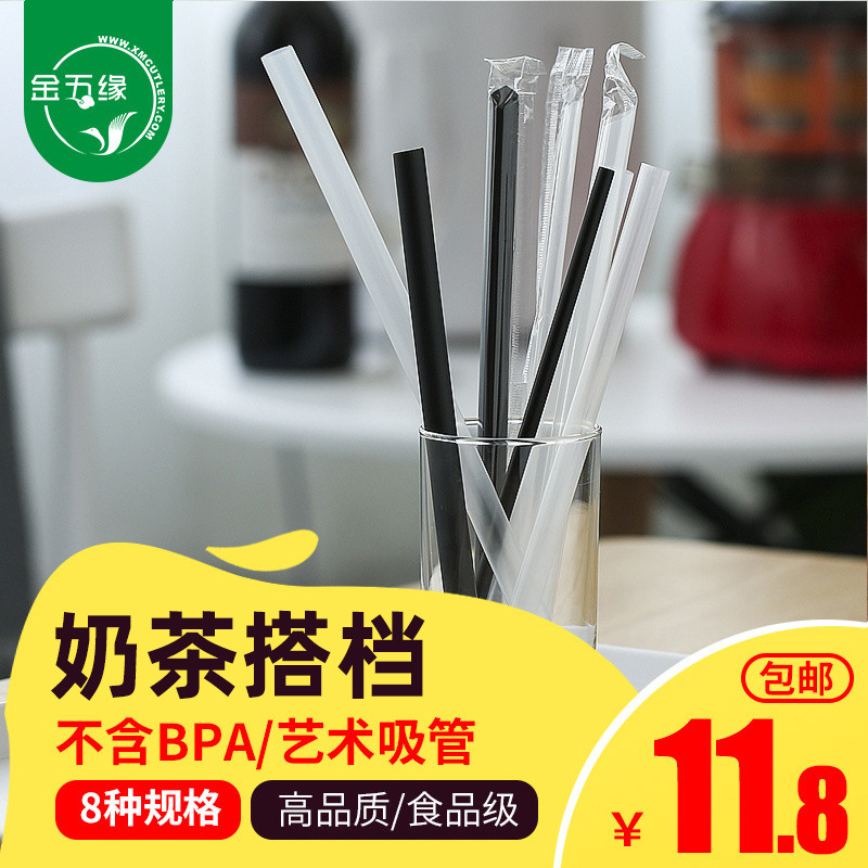 Disposable Straw Color Art Milk Tea Drink Juice Cola Plastic...